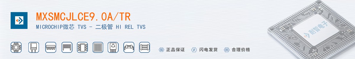 MXSMCJLCE9.0A/TR������