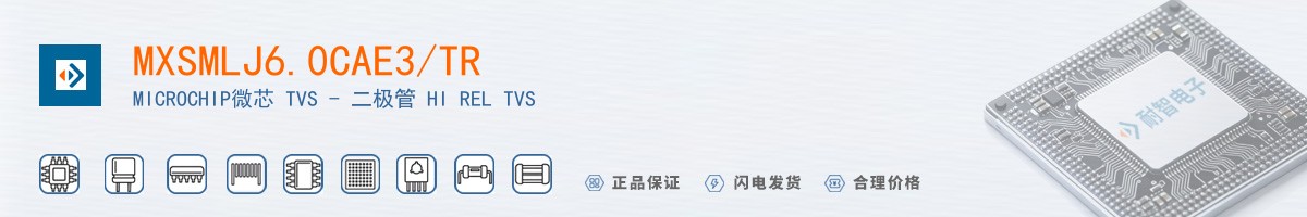 MXSMLJ6.0CAE3/TR������