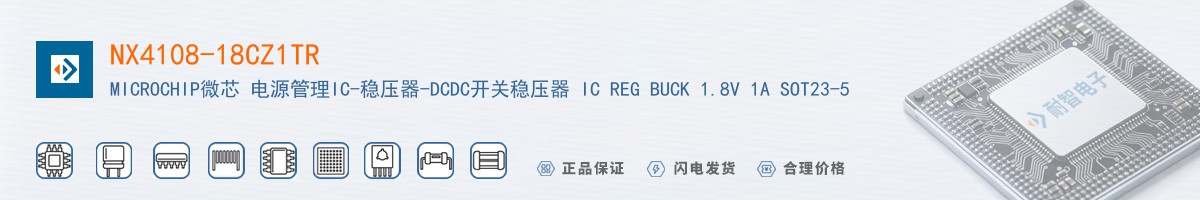NX4108-18CZ1TR������