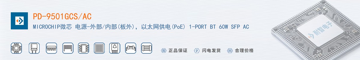 PD-9501GCS/AC������