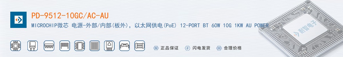 PD-9512-10GC/AC-AU������