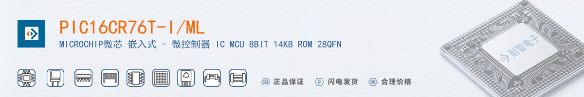 PIC16CR76T-I/ML������