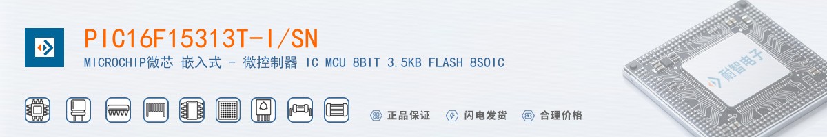 PIC16F15313T-I/SN������