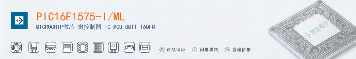 PIC16F1575-I/ML������