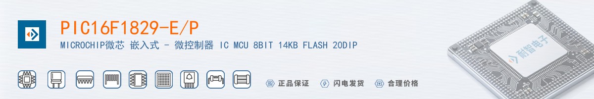 PIC16F1829-E/P������