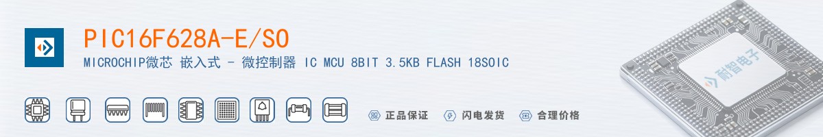 PIC16F628A-E/SO������