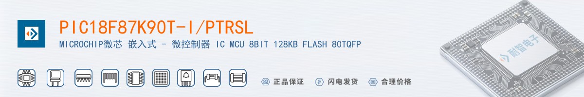 PIC18F87K90T-I/PTRSL������