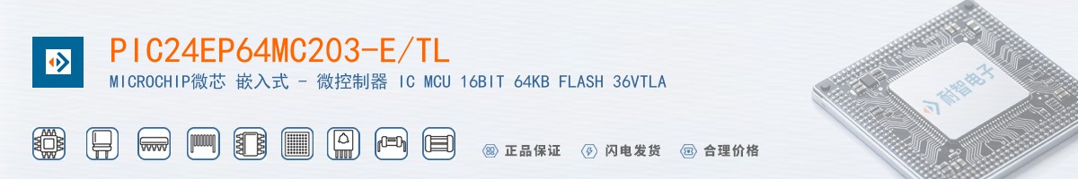 PIC24EP64MC203-E/TL������