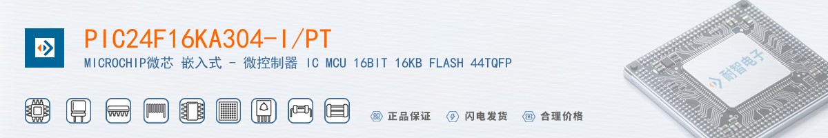 PIC24F16KA304-I/PT������