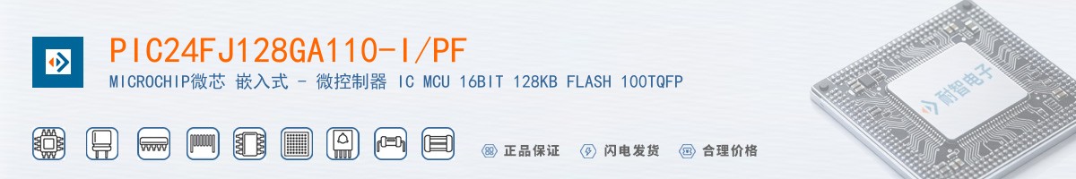 PIC24FJ128GA110-I/PF������