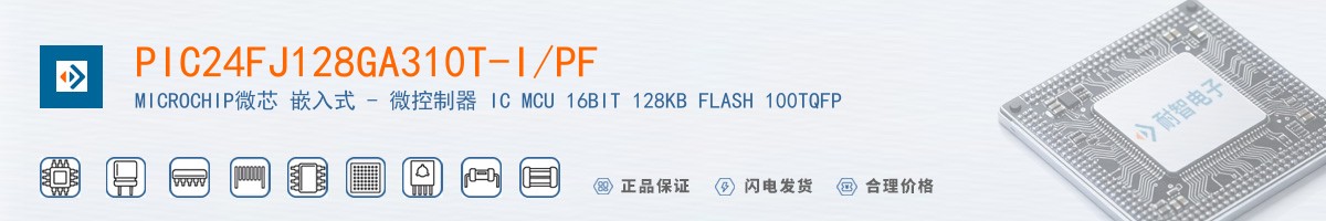 PIC24FJ128GA310T-I/PF������
