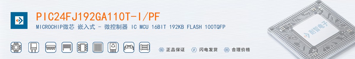 PIC24FJ192GA110T-I/PF������