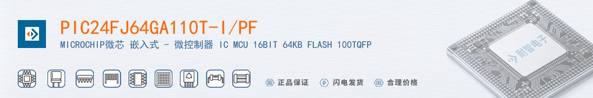 PIC24FJ64GA110T-I/PF������
