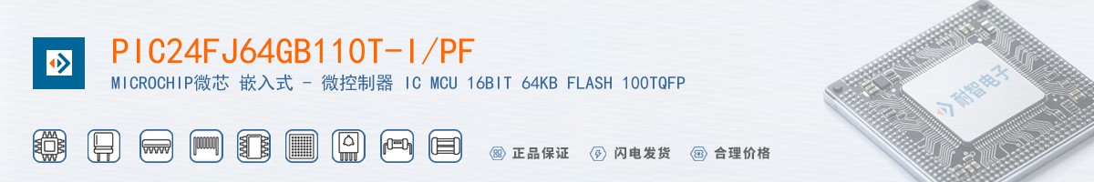 PIC24FJ64GB110T-I/PF������