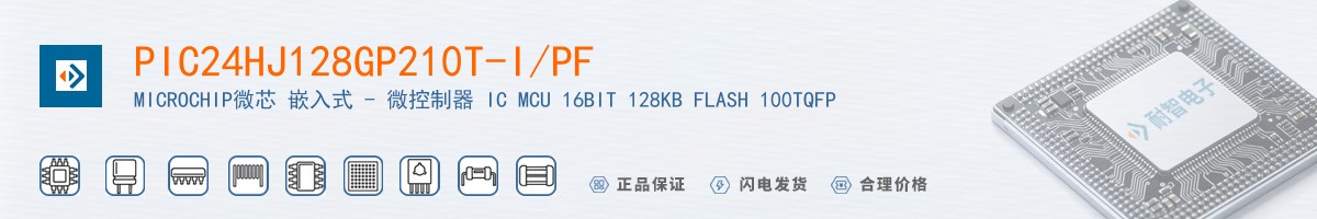 PIC24HJ128GP210T-I/PF������