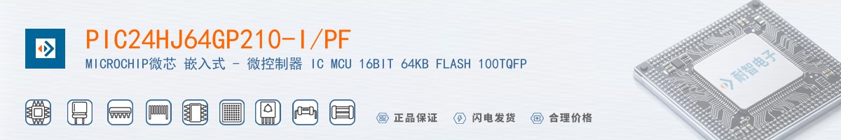 PIC24HJ64GP210-I/PF������