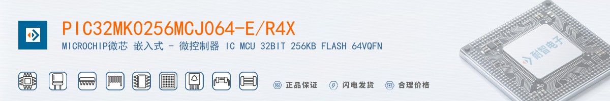 PIC32MK0256MCJ064-E/R4X������