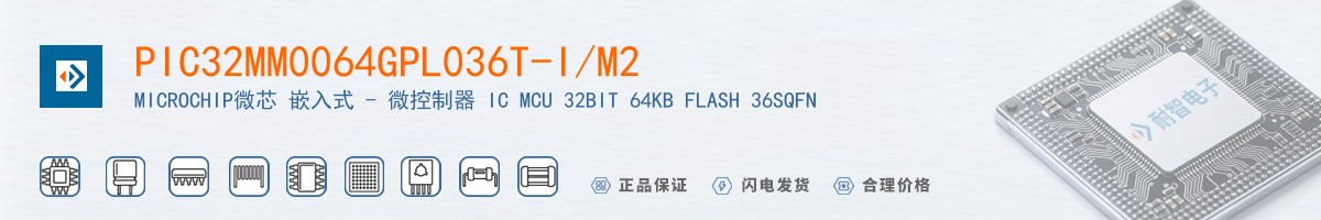 PIC32MM0064GPL036T-I/M2������