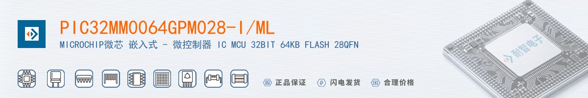 PIC32MM0064GPM028-I/ML������