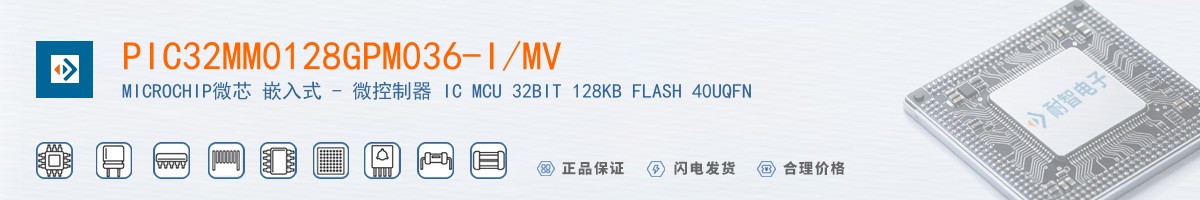 PIC32MM0128GPM036-I/MV������
