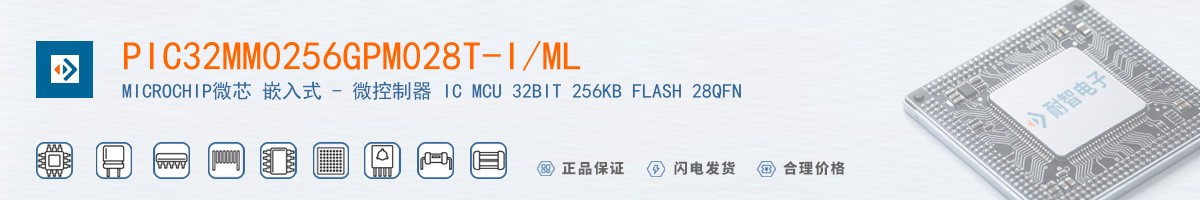 PIC32MM0256GPM028T-I/ML������