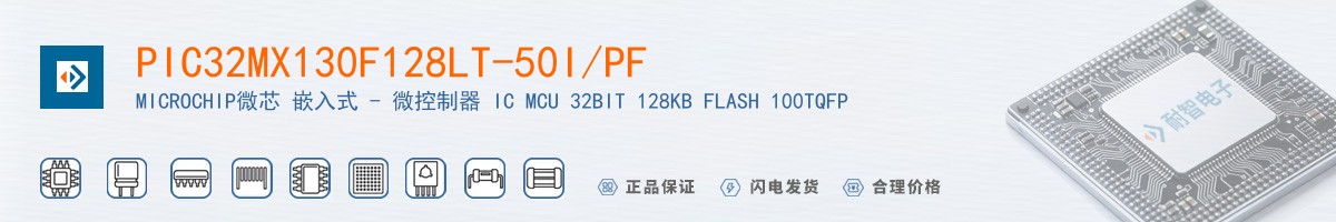 PIC32MX130F128LT-50I/PF������
