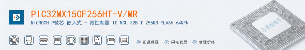 PIC32MX150F256HT-V/MR������