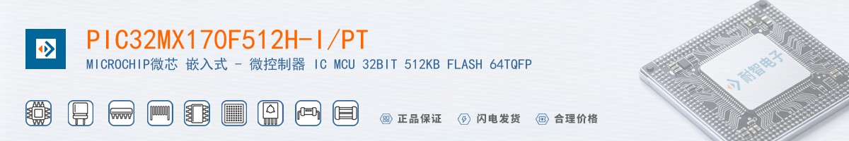 PIC32MX170F512H-I/PT������