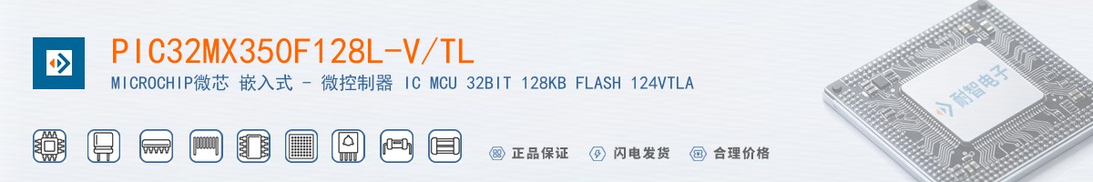 PIC32MX350F128L-V/TL������