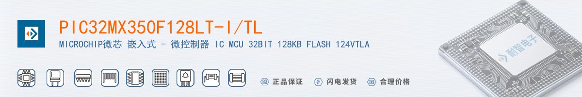 PIC32MX350F128LT-I/TL������