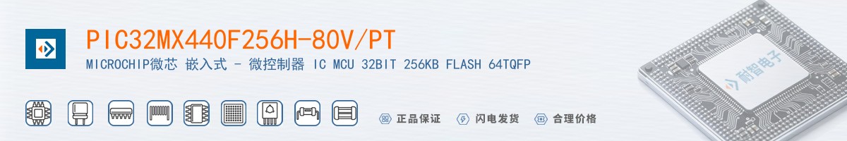 PIC32MX440F256H-80V/PT������