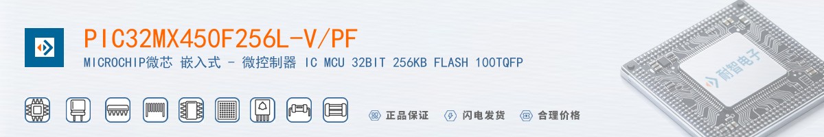 PIC32MX450F256L-V/PF������