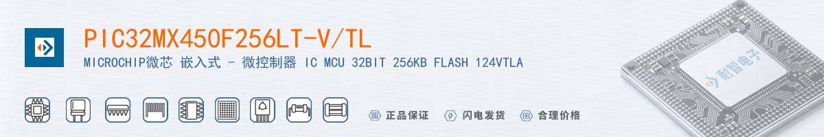 PIC32MX450F256LT-V/TL������