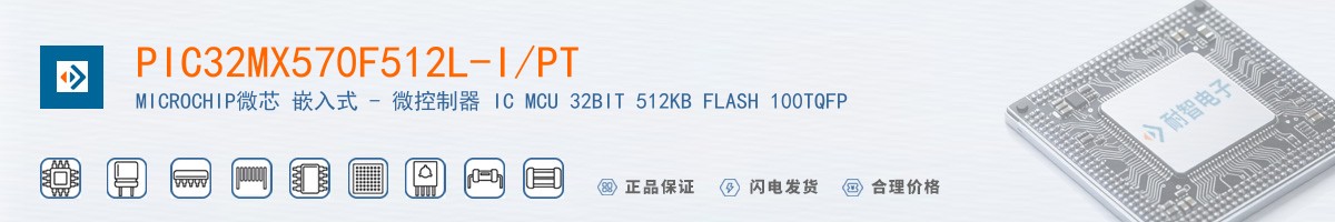 PIC32MX570F512L-I/PT������