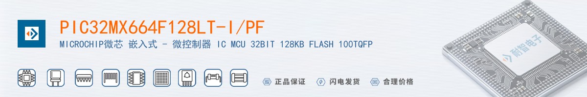 PIC32MX664F128LT-I/PF������