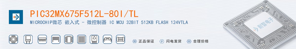 PIC32MX675F512L-80I/TL������