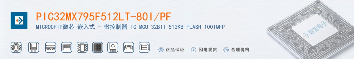 PIC32MX795F512LT-80I/PF������
