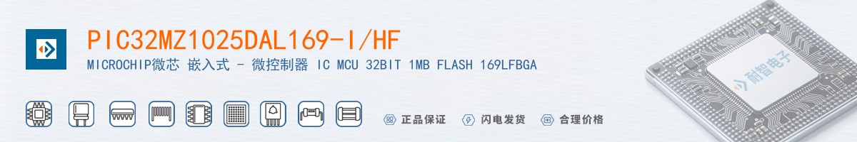 PIC32MZ1025DAL169-I/HF������