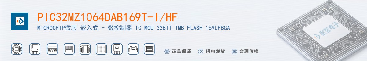 PIC32MZ1064DAB169T-I/HF������