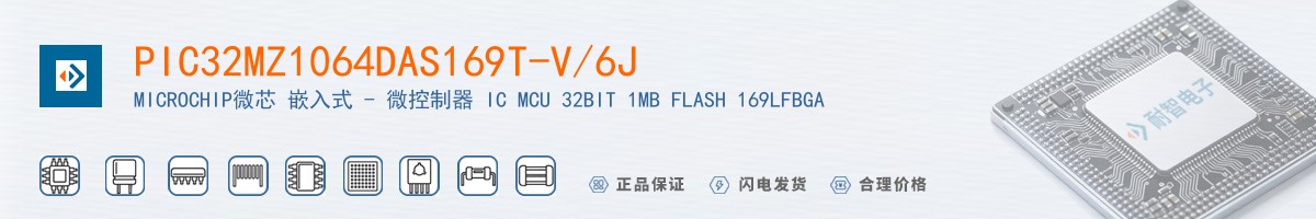 PIC32MZ1064DAS169T-V/6J������