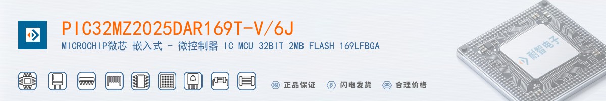 PIC32MZ2025DAR169T-V/6J������