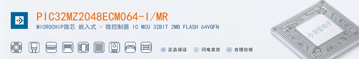 PIC32MZ2048ECM064-I/MR������