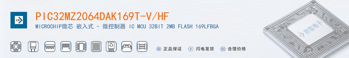 PIC32MZ2064DAK169T-V/HF������