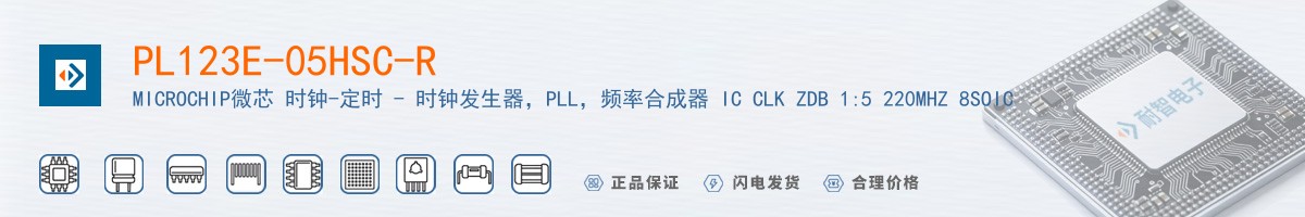 PL123E-05HSC-R������