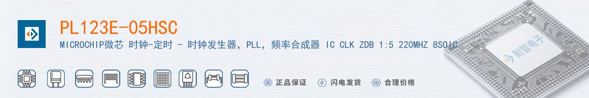 PL123E-05HSC������