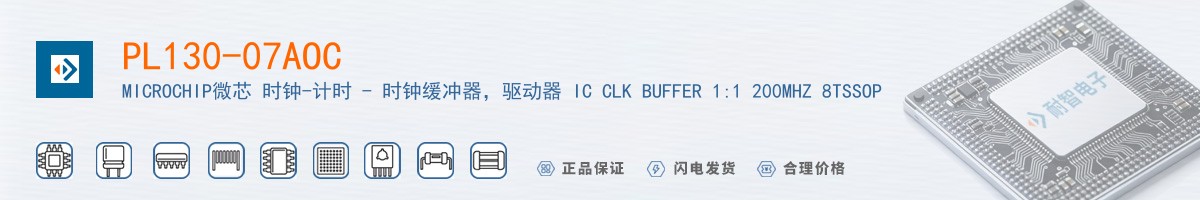 PL130-07AOC������