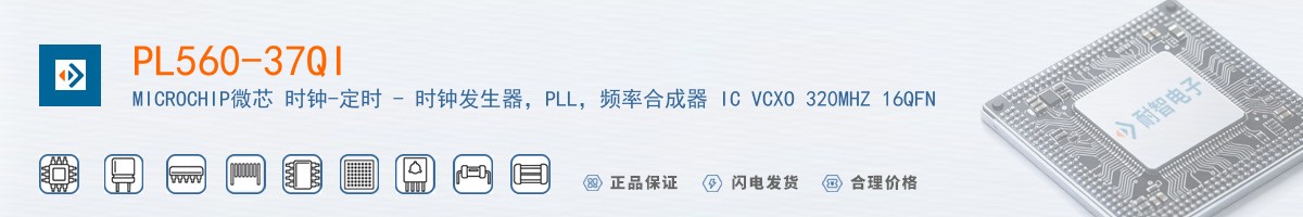 PL560-37QI������