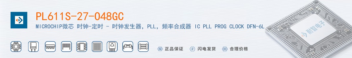 PL611S-27-O48GC������