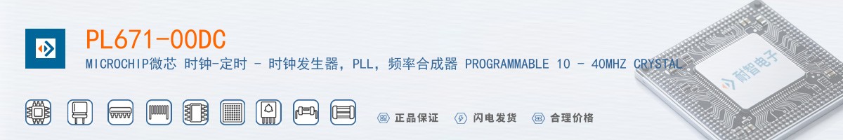 PL671-00DC������