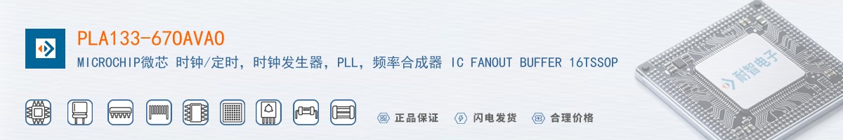 PLA133-67OAVAO������